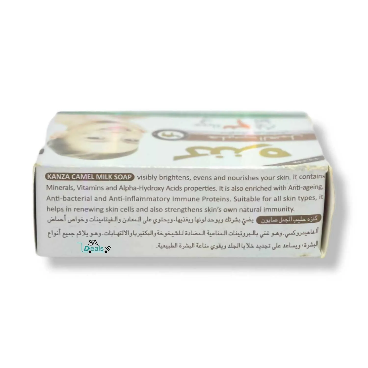 Kanza Camel Milk Beauty Soap With Herbal Extracts 100g